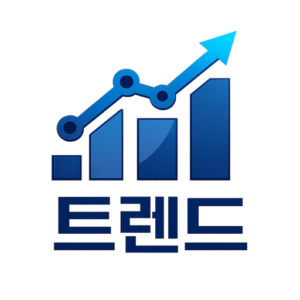 트렌드인포픽